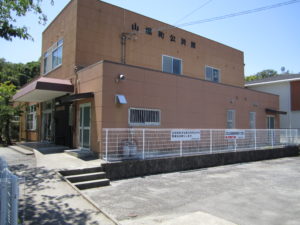 第4回定例役員会開催