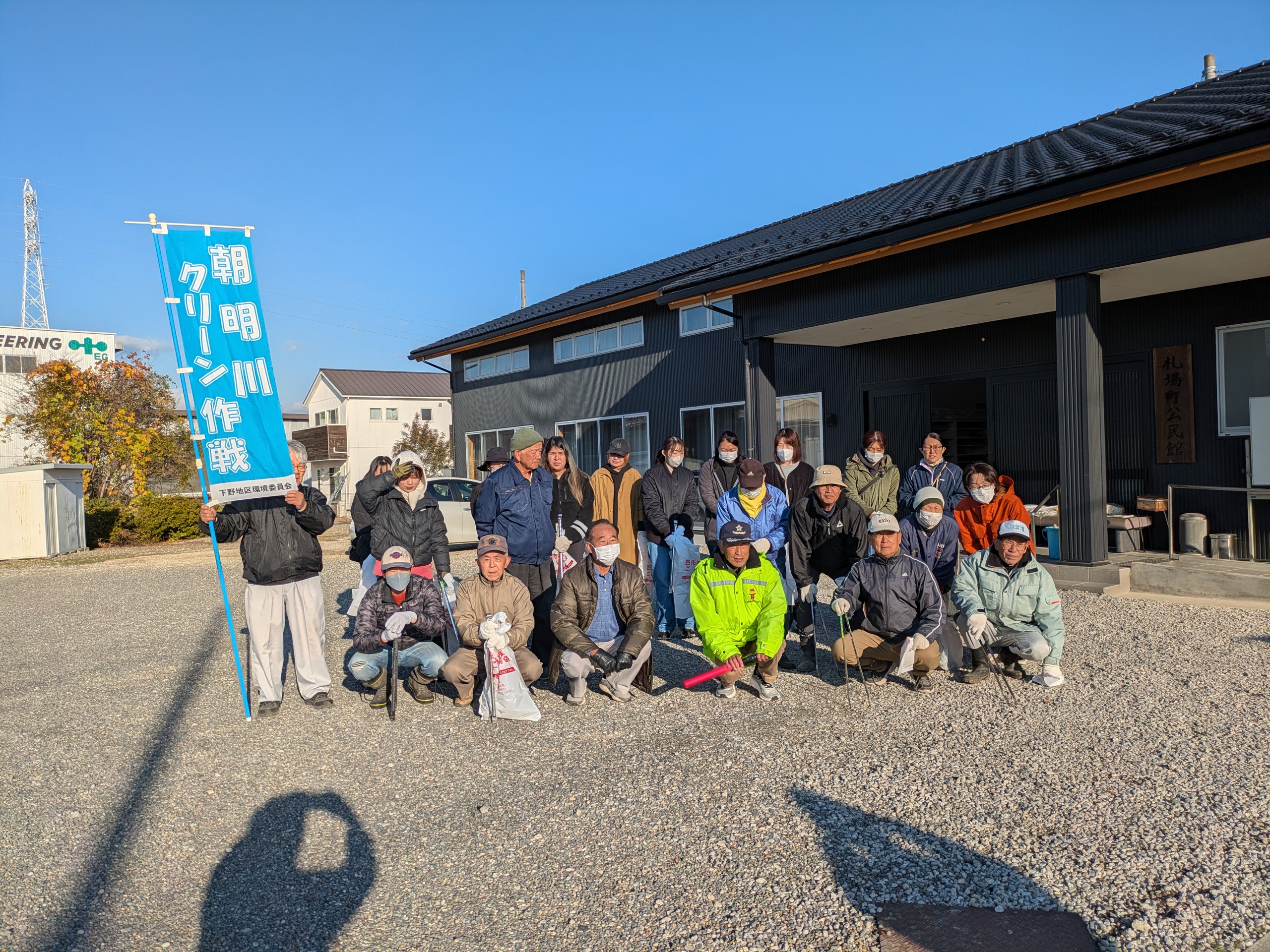 年内最後の行事、朝明川クリーン作戦