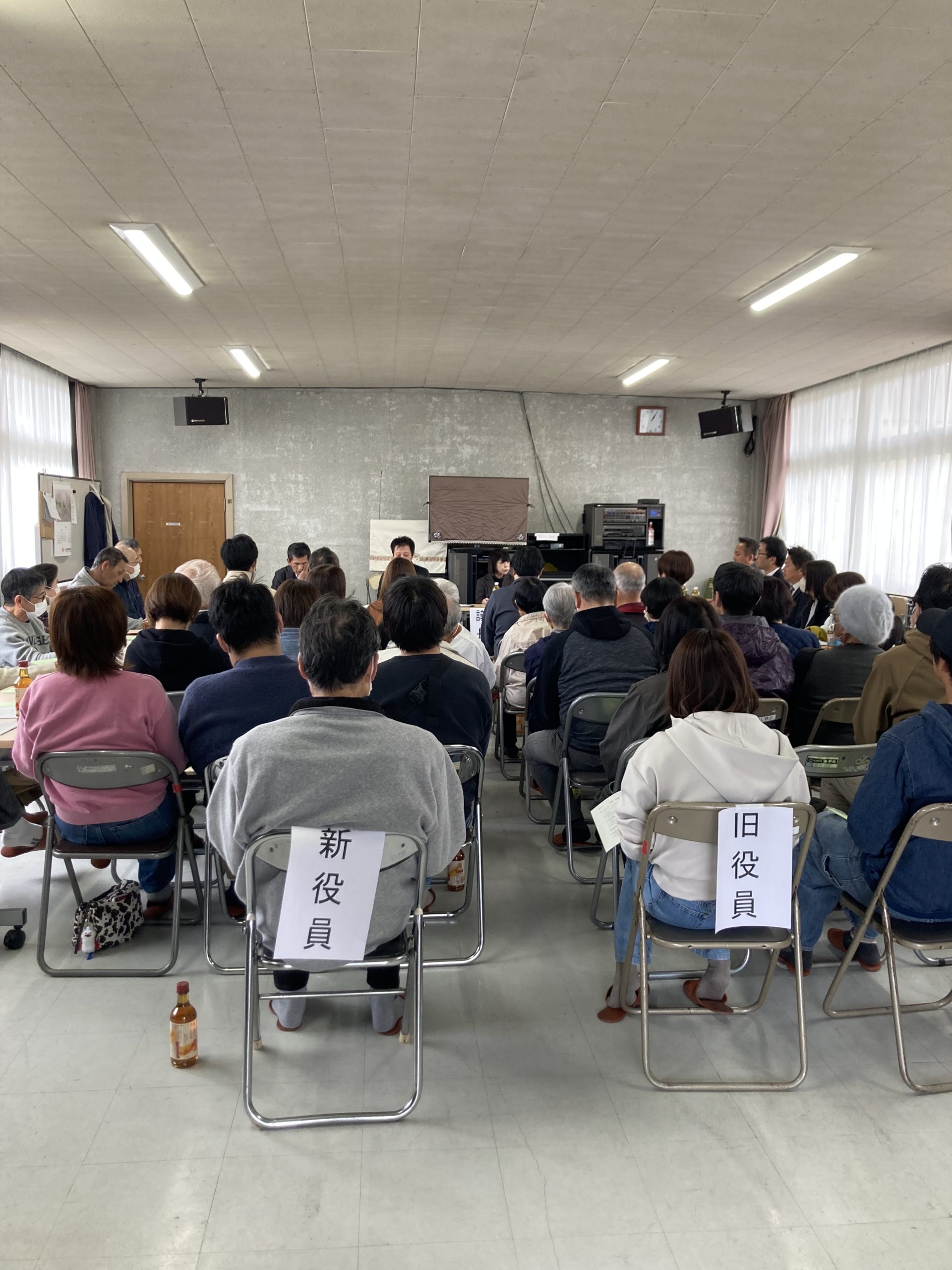 令和８年度 あさけが丘１丁目自治会総会